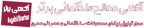 damsanat.ir - دام صنعت